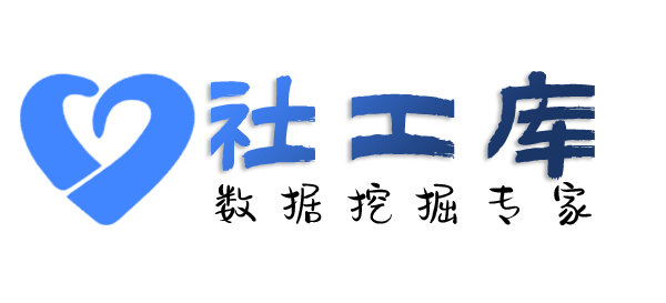 Seed社工库海湾大厦开房记录查询